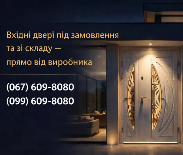 https://doors.city/