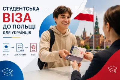 Студентська віза до Польщі для українців: документи, терміни, де подавати